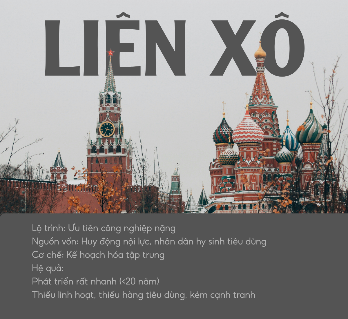 Công nghiệp hóa kiểu Liên Xô cũ